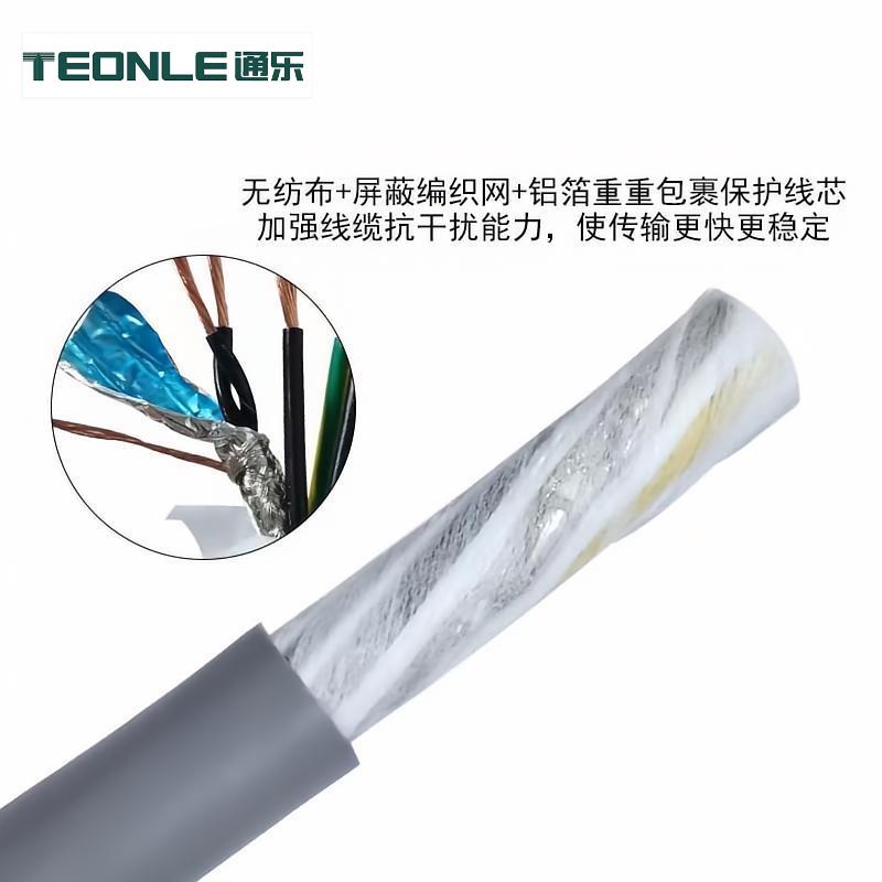 復(fù)合型機器人伺服電纜廠家直銷