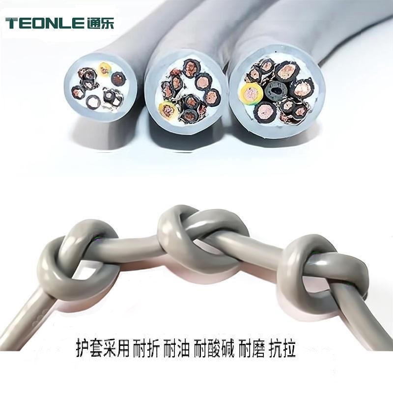 復(fù)合型機器人伺服電纜廠家直銷