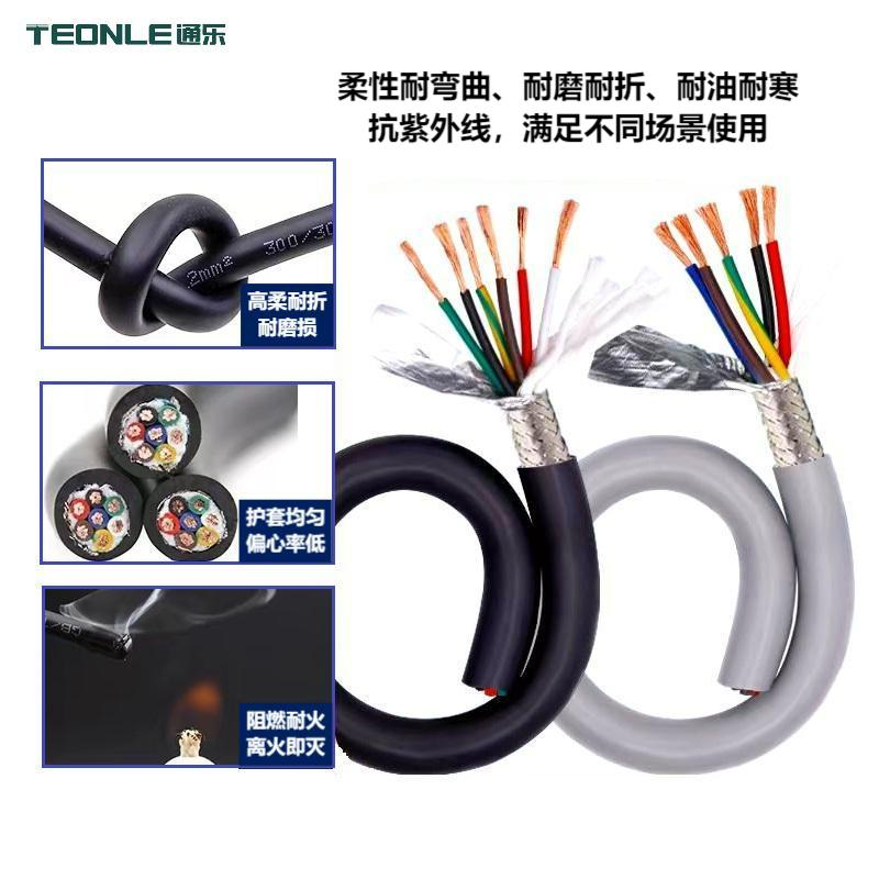 TPE機(jī)器人手臂屏蔽電纜-機(jī)器人手臂電纜