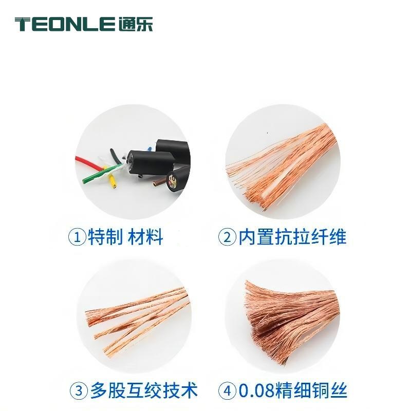 高柔性TRVV耐油耐折坦克機器人信號控制電源線