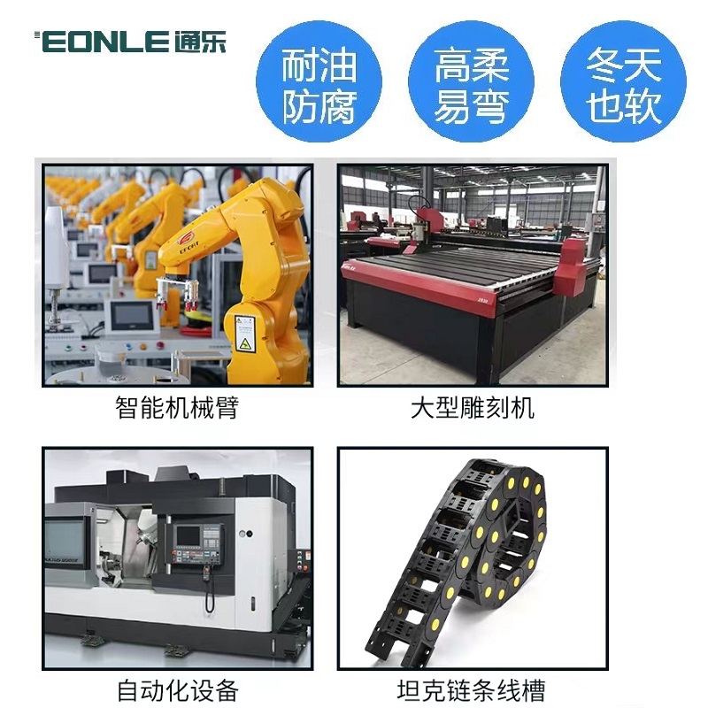 絞距緊密 抗干擾強 高柔性編碼線TRVVSP動力拖鏈線
