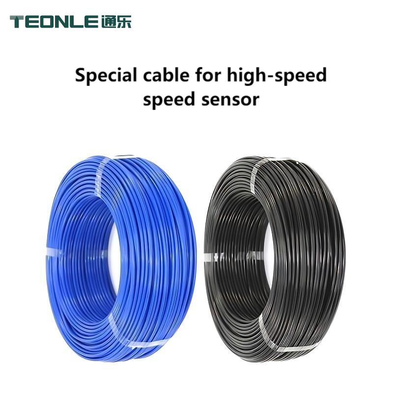 通樂 高柔耐折FVE尼龍地感線 支持定制多色可選